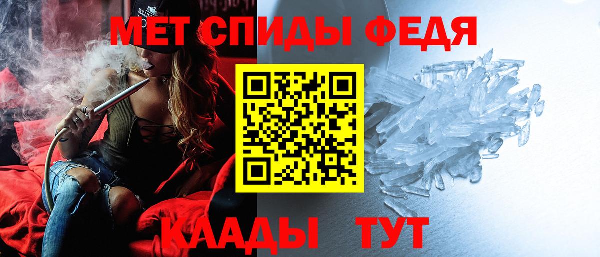 Амфетамин 98% Нижнекамск
