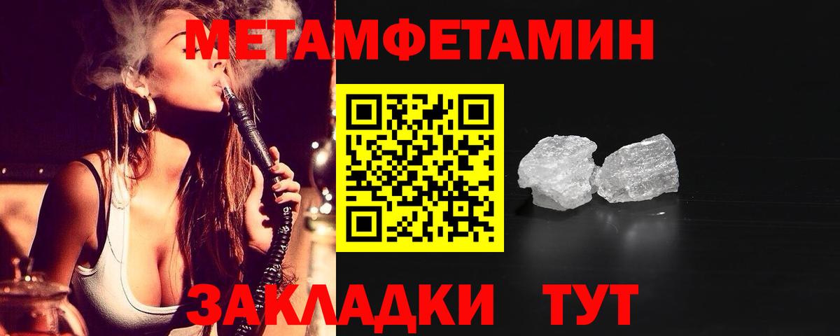 Нижнекамск  мега tor  АМФ  Вход с VPN  АМФЕТАМИН 97% 