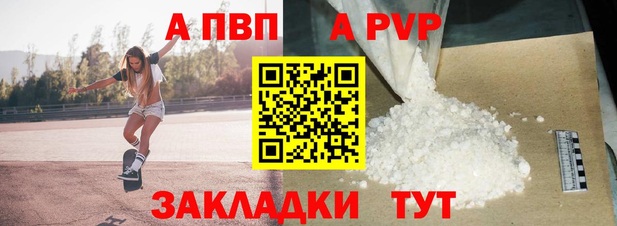 Alfa_PVP СК Нижнекамск