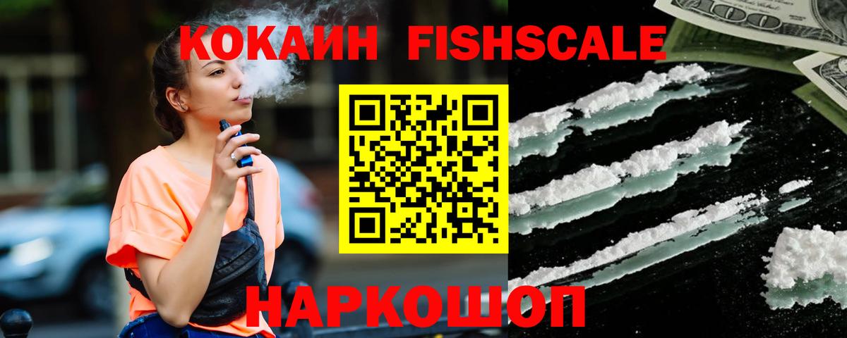 КОКАИН 98% Нижнекамск