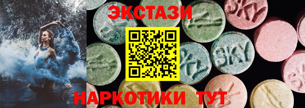 Экстази louis Vuitton  Вход с VPN  ЭКСТАЗИ  ЭКСТАЗИ VHQ  Нижнекамск 