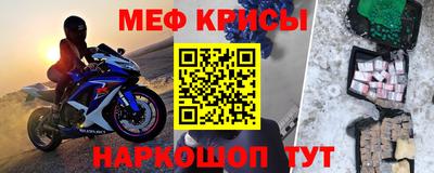 ешки Ипатово
