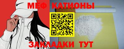 ешки Ипатово