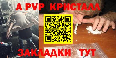 ешки Ипатово
