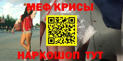 ешки Ипатово