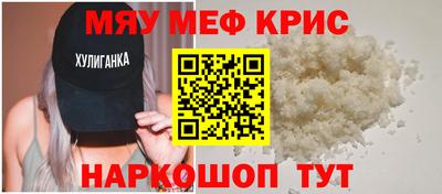 ешки Ипатово