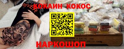 ешки Ипатово
