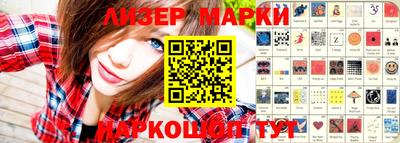ешки Ипатово