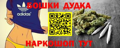 дурь Ирбит