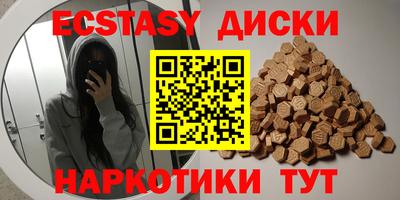 дурь Ирбит