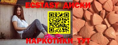 MDMA Premium VHQ Среднеуральск
