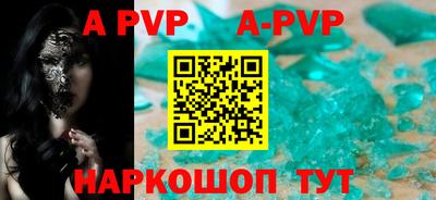 дурь Ирбит