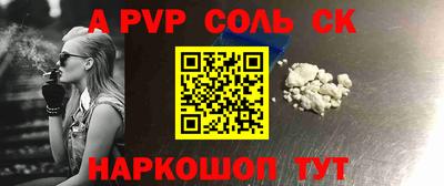 дурь Ирбит