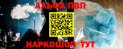 ешки Ипатово