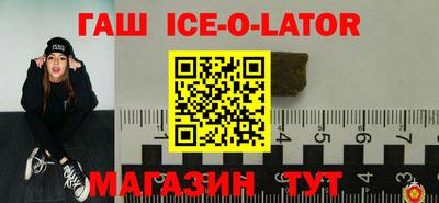 круглые Ставрополь