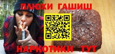 ешки Ипатово