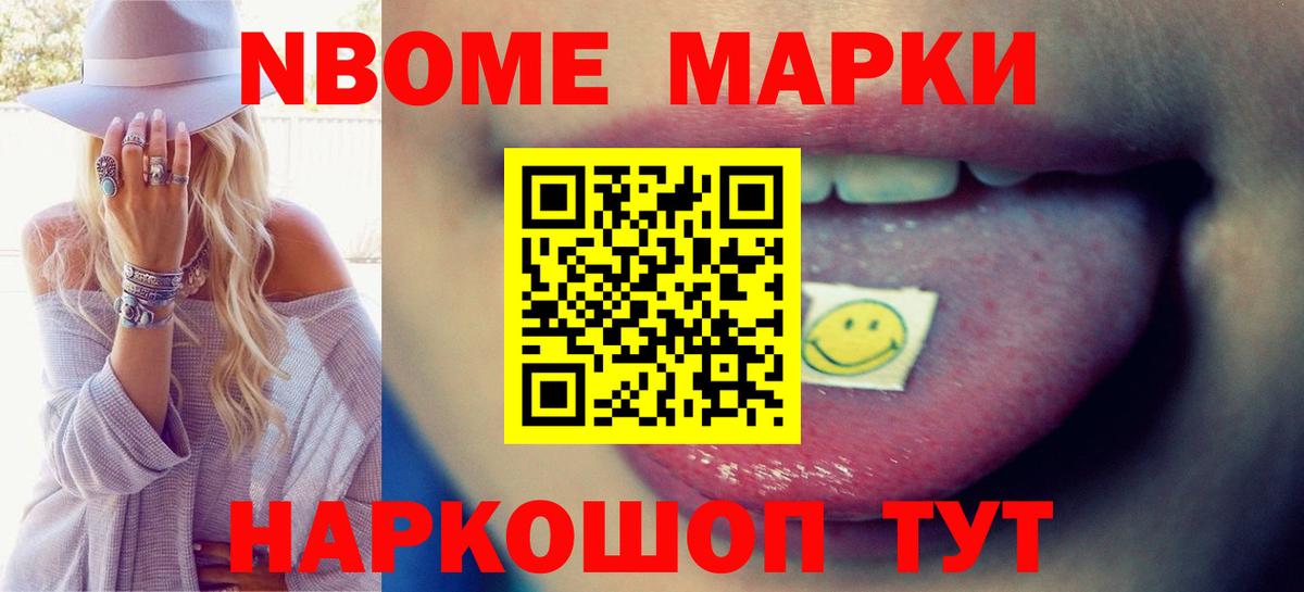 гидра маркетплейс  LSD-25 экстази кислота  Нижнекамск  Вход с VPN  ЛСД экстази кислота 
