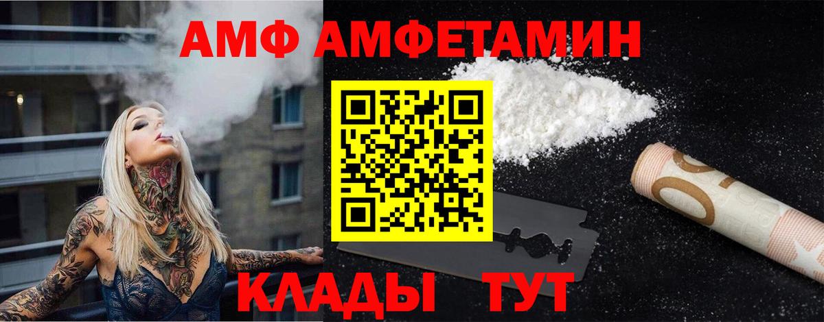 Нижнекамск  Первитин винт  Вход с VPN 
