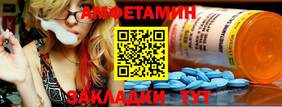 Метамфетамин Methamphetamine Нижнекамск