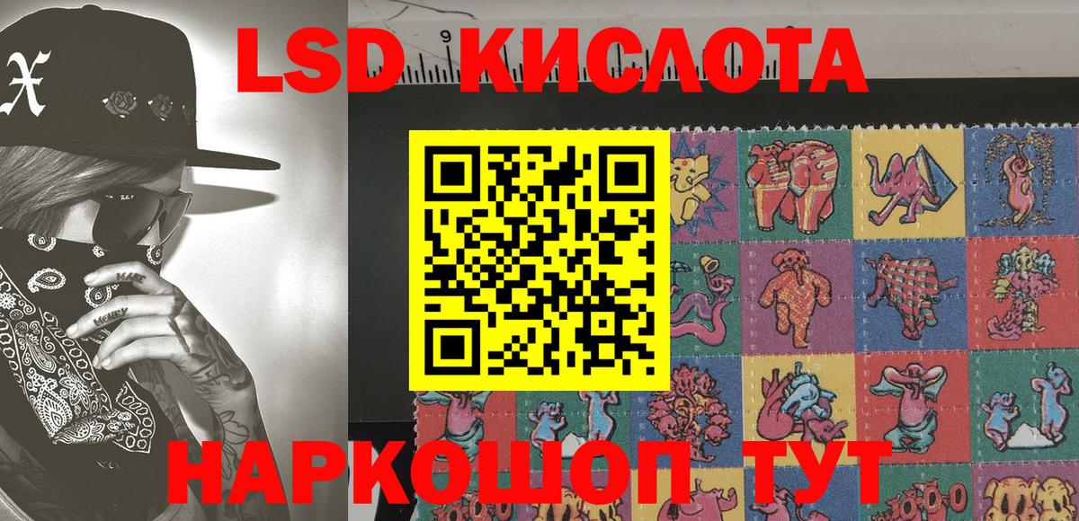 Марки N-bome 1500мкг Нижнекамск