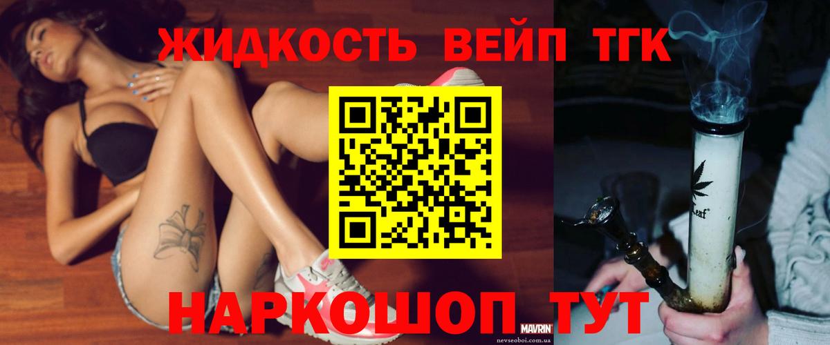 ТГК концентрат Нижнекамск