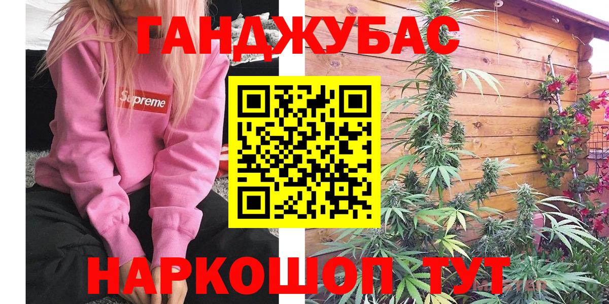 Бошки Шишки White Widow  Бошки марихуана Amnesia  Канабис Amnesia  Вход с VPN  Нижнекамск 