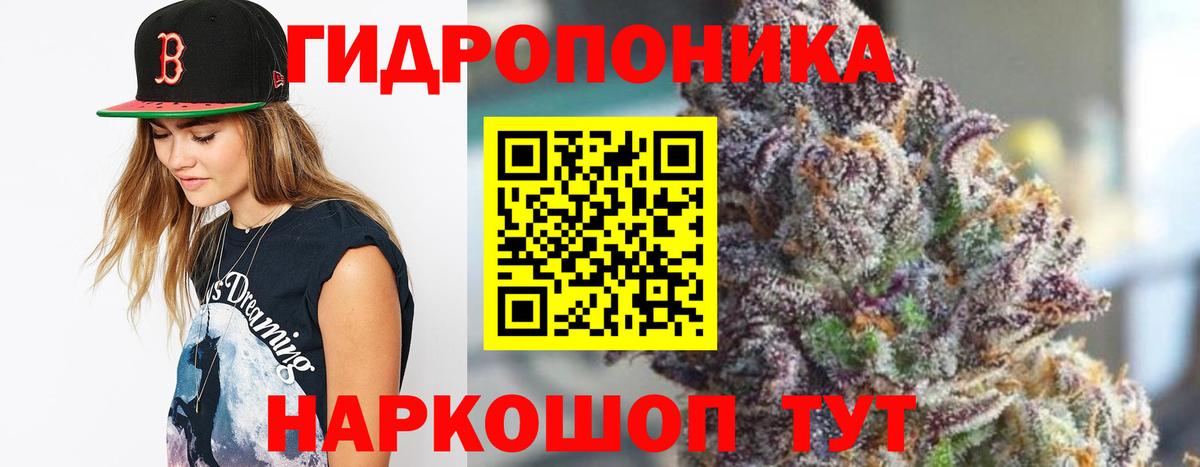 Каннабис VHQ Нижнекамск